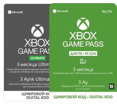 XBOX GAME PASS