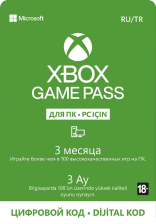 XBOX game pass для ПК